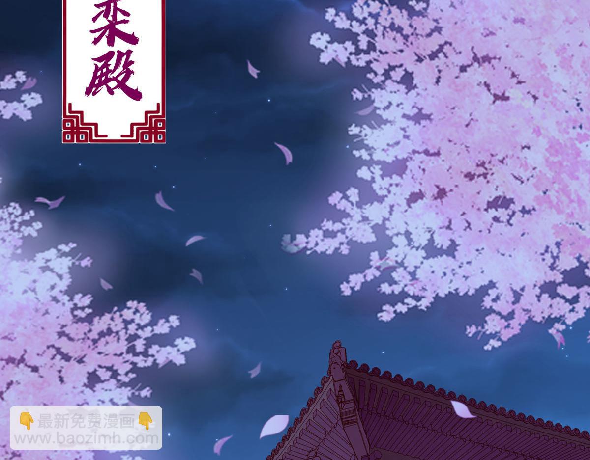 《白月光驯服计划》第3话 第3页