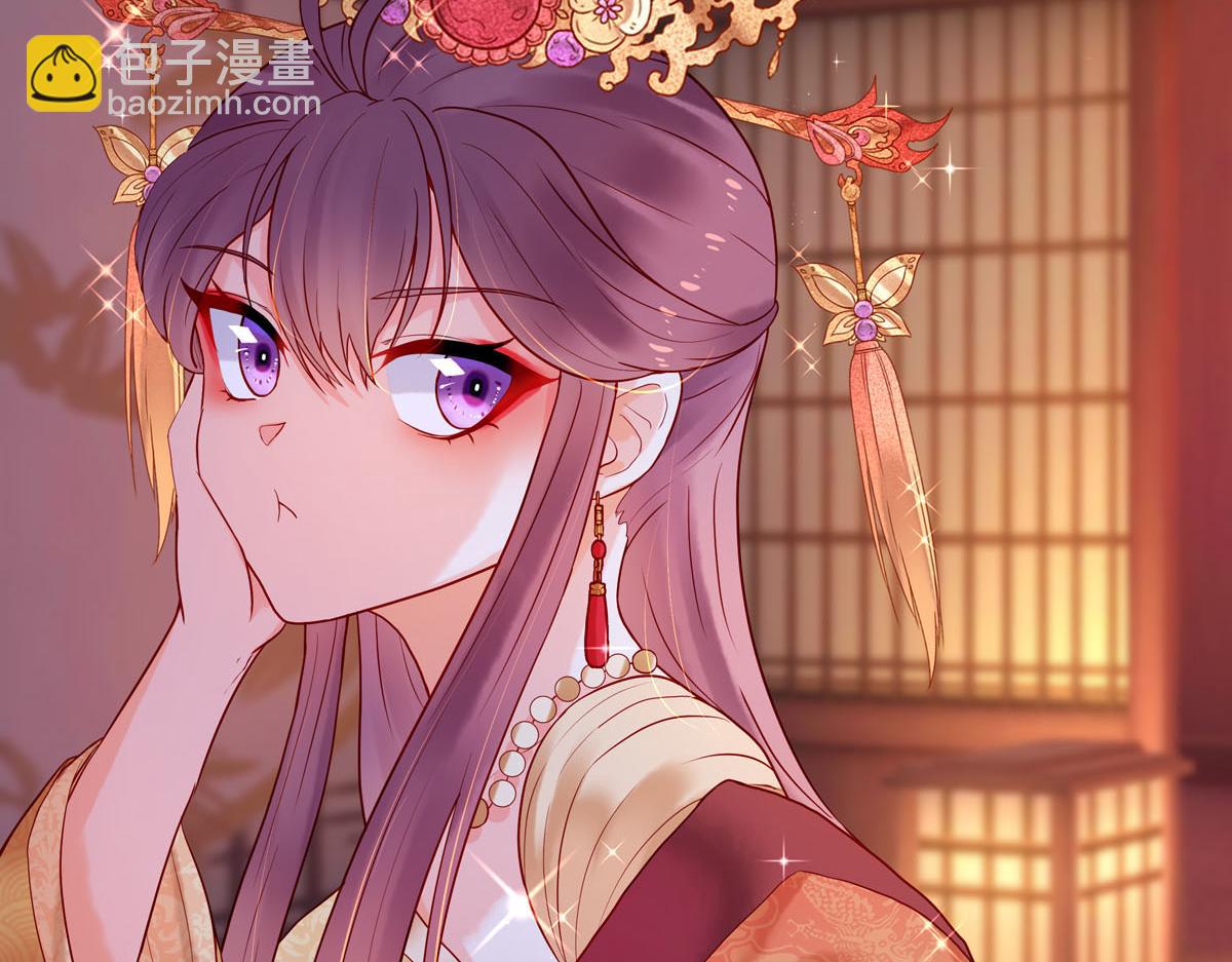 《白月光驯服计划》第3话 第41页
