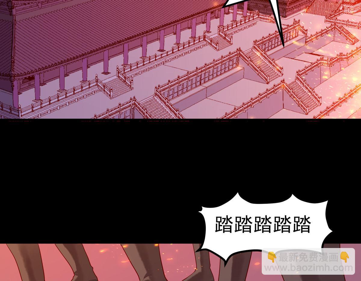 《白月光驯服计划》第3话 第43页