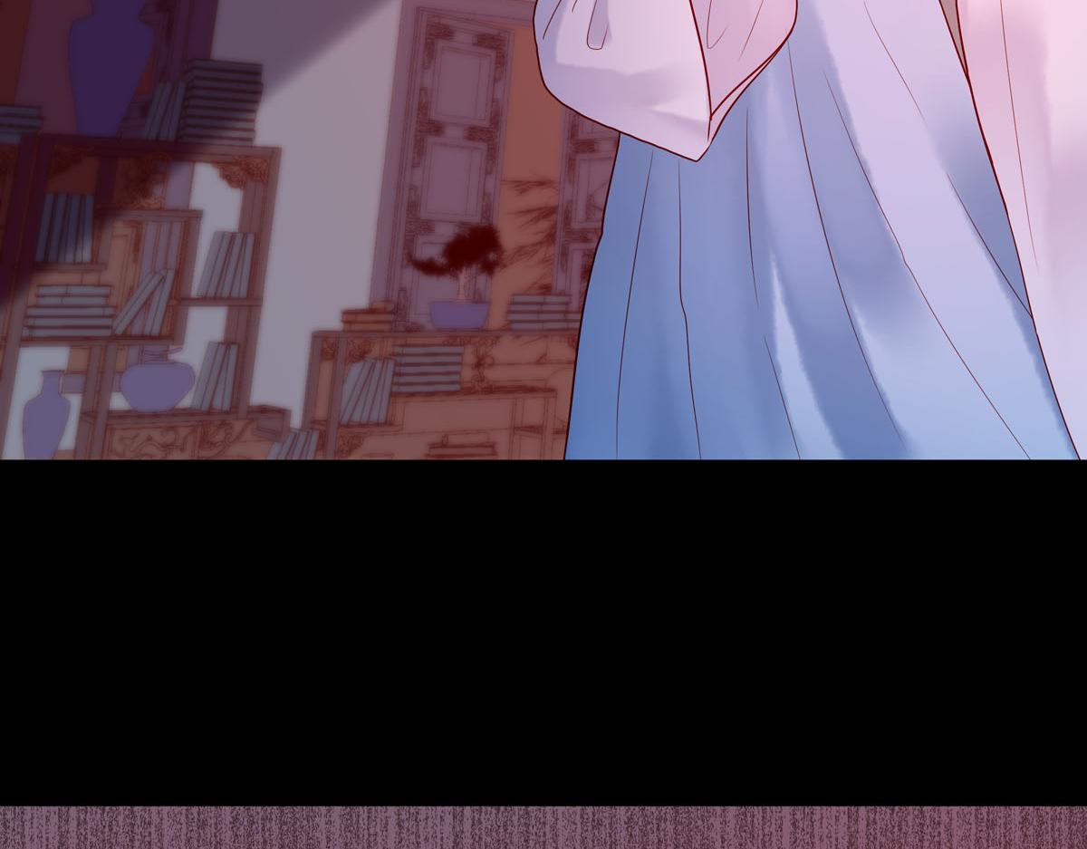 《白月光驯服计划》第3话 第46页