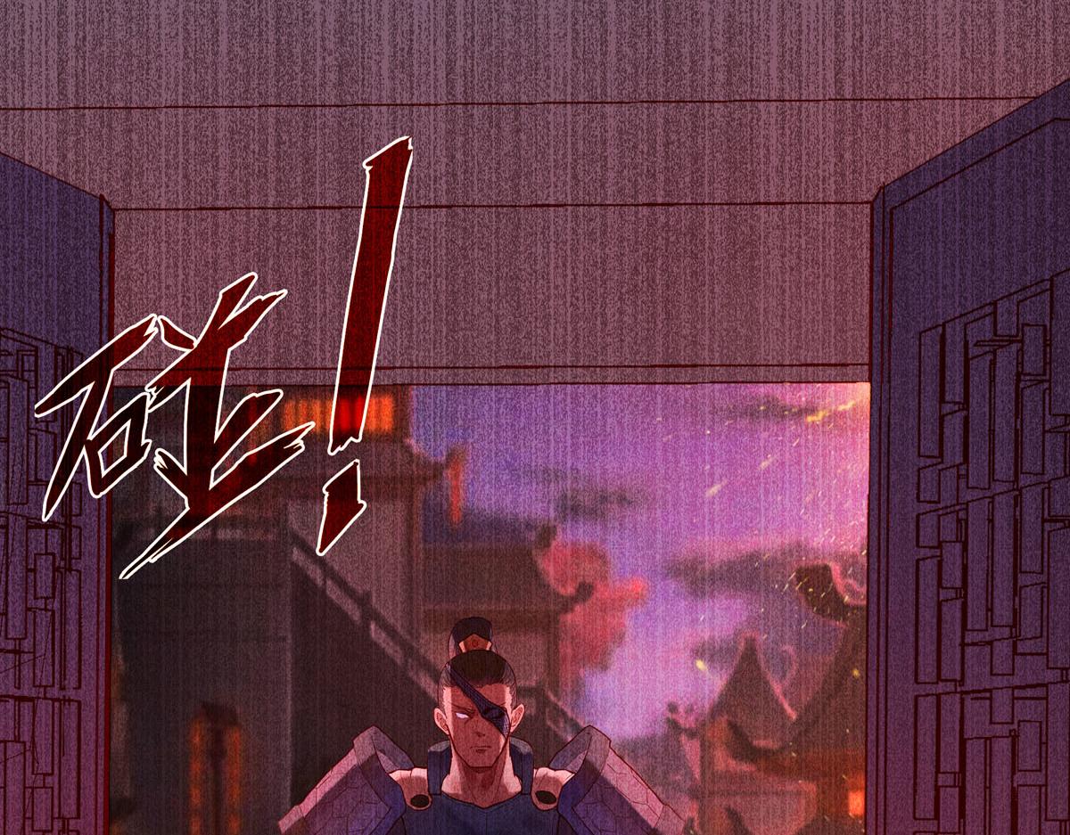《白月光驯服计划》第3话 第47页