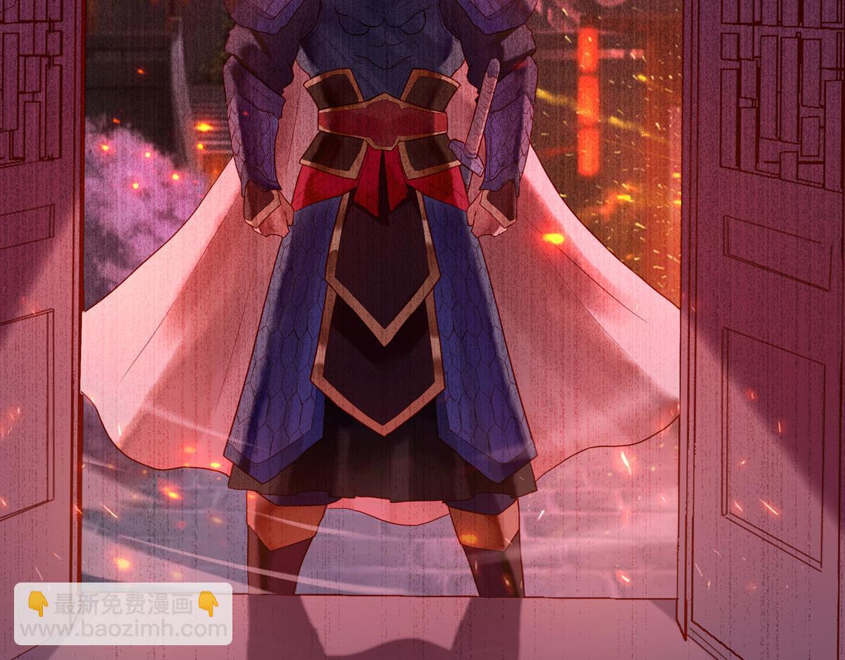 《白月光驯服计划》第3话 第48页