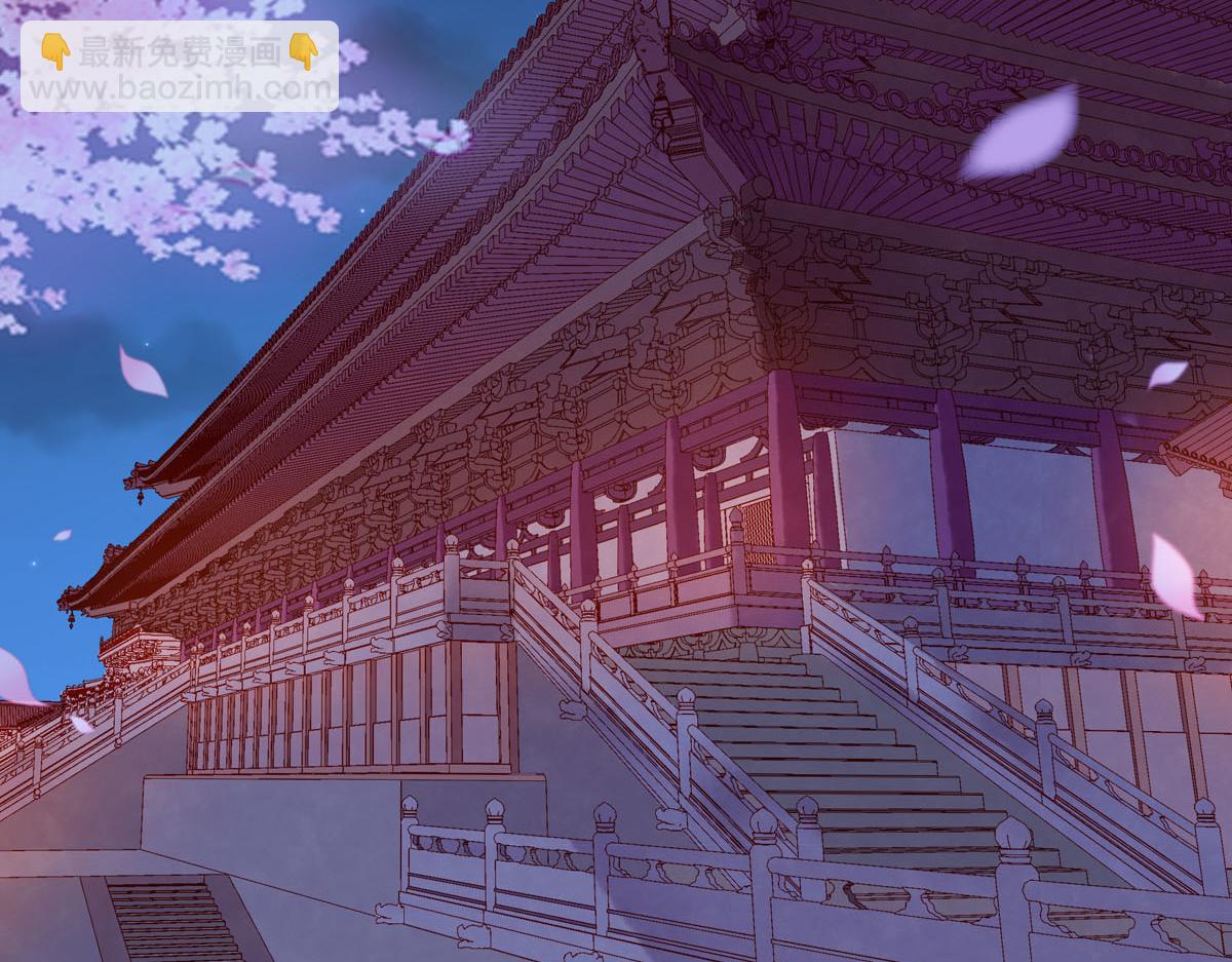 《白月光驯服计划》第3话 第4页