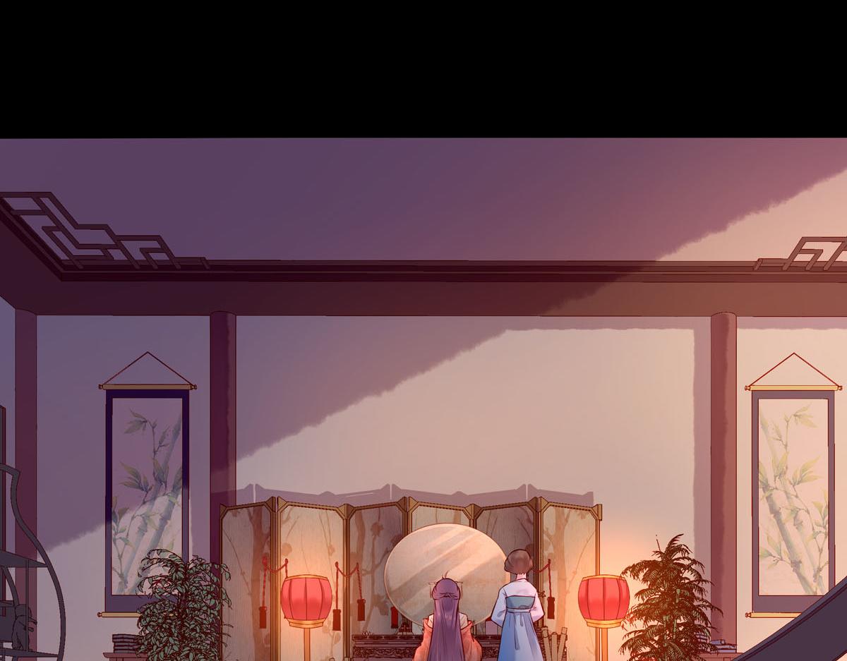 《白月光驯服计划》第3话 第6页