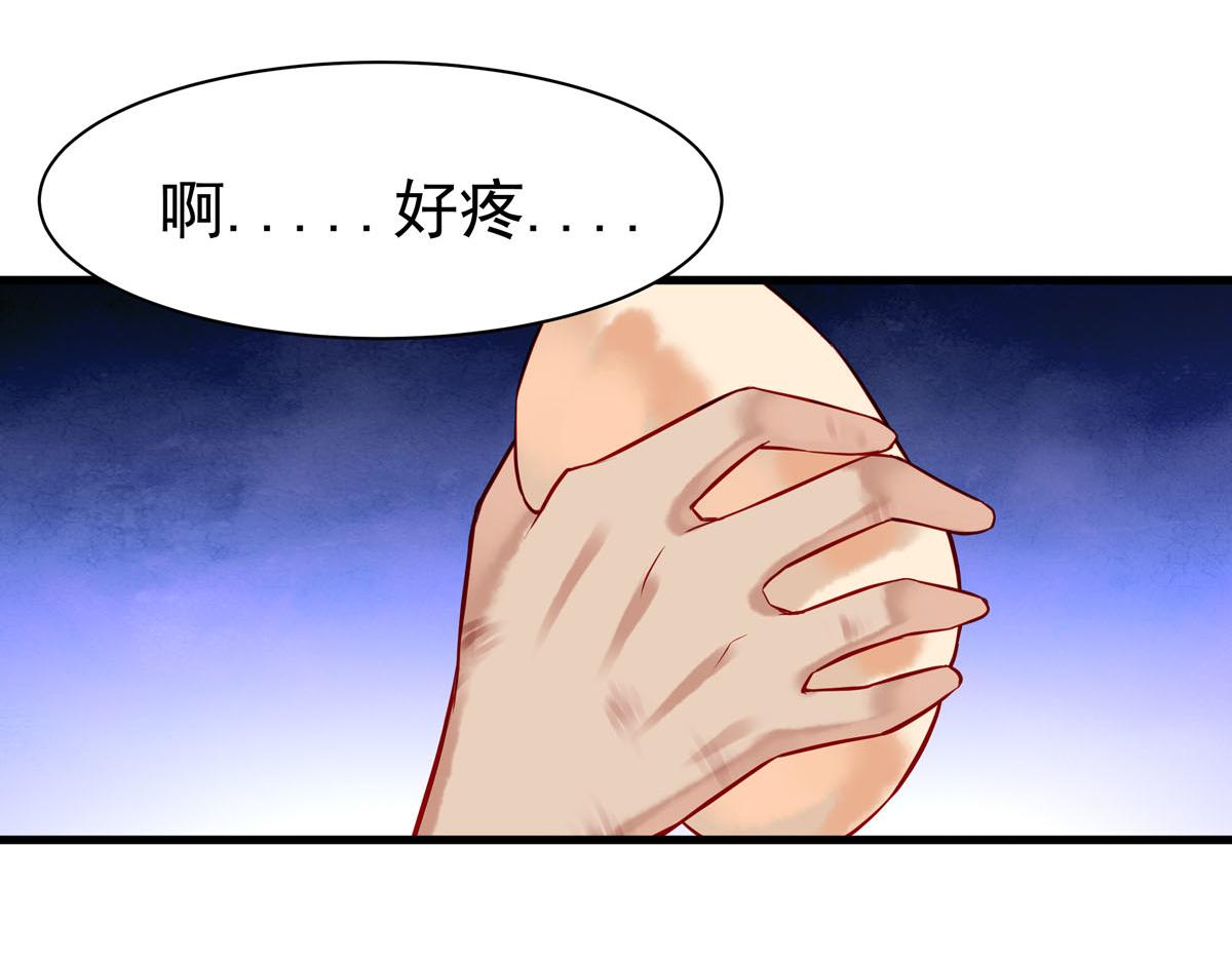 《白月光驯服计划》第7话 第10页