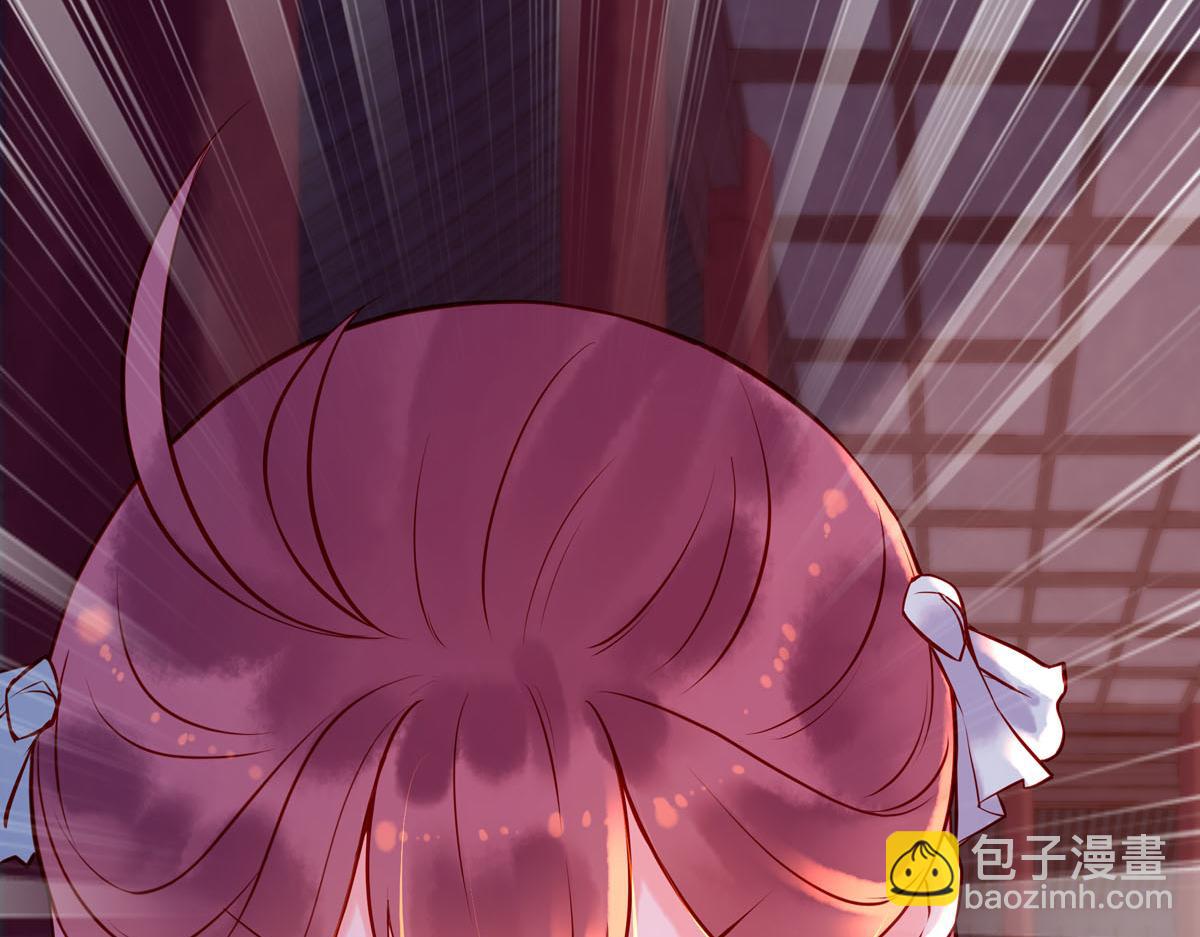 《白月光驯服计划》第7话 第27页