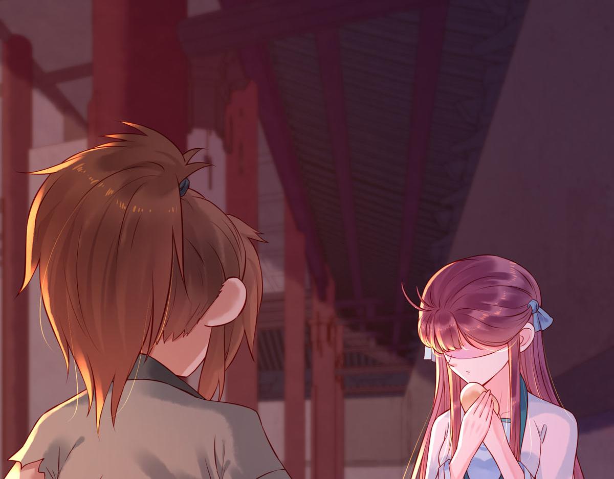 《白月光驯服计划》第7话 第2页