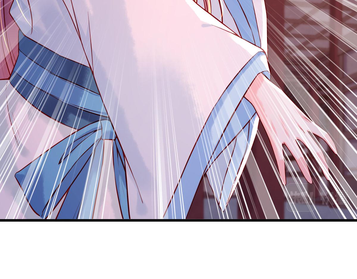 《白月光驯服计划》第7话 第9页