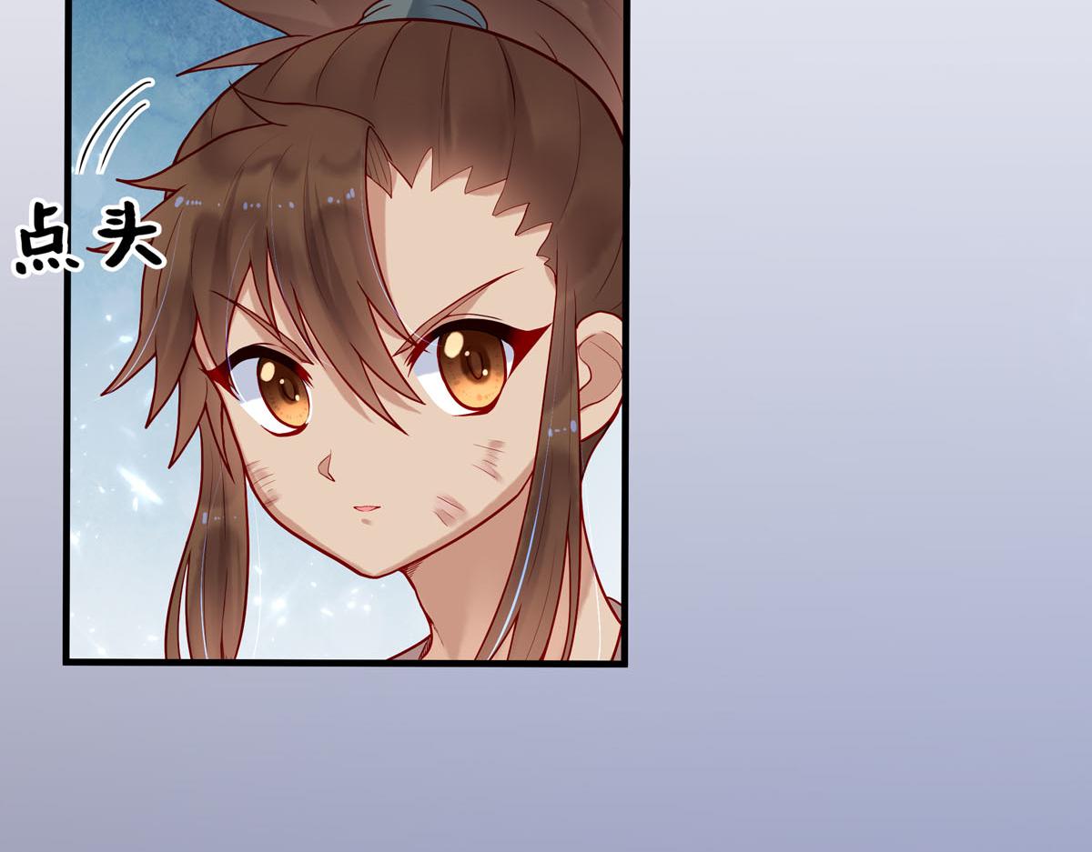 《白月光驯服计划》第8话 第15页
