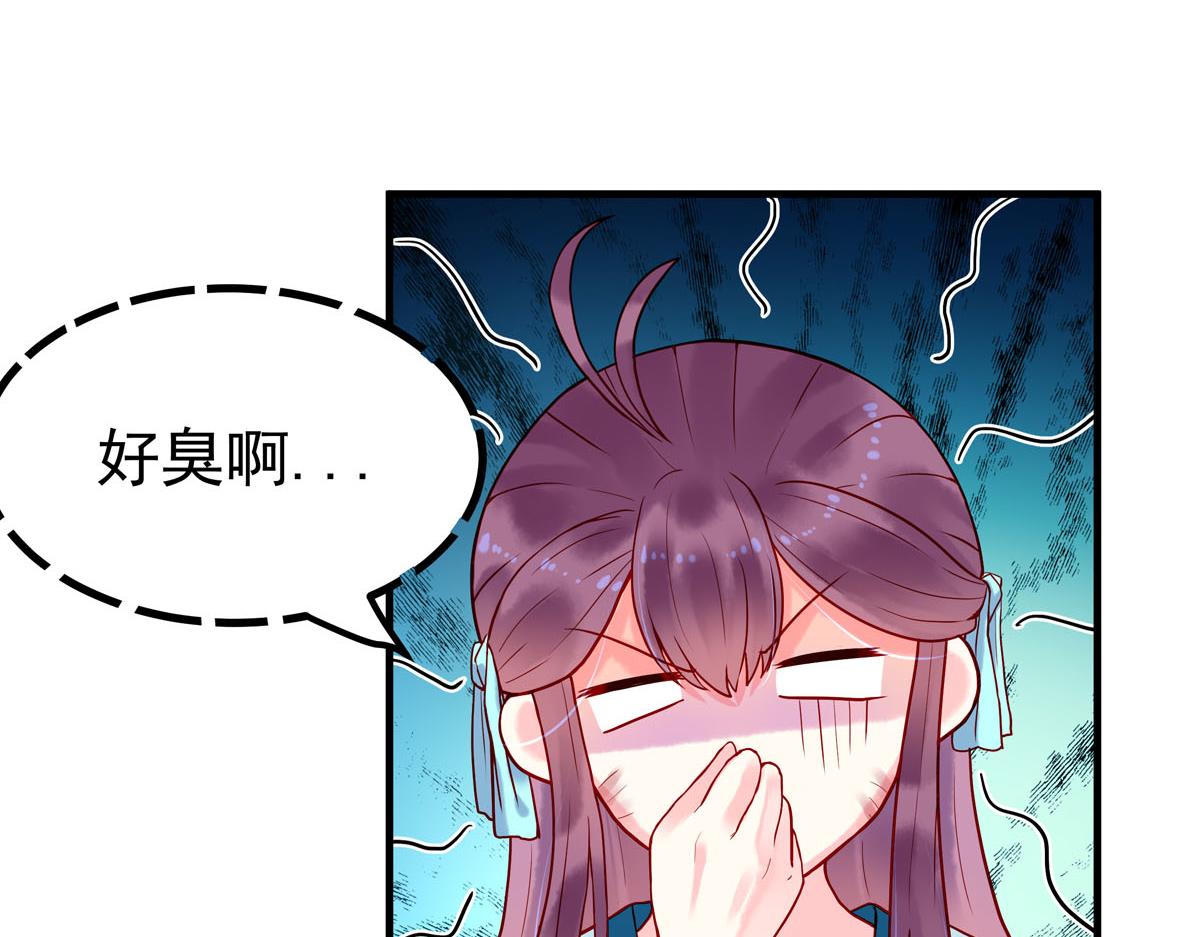 《白月光驯服计划》第8话 第5页