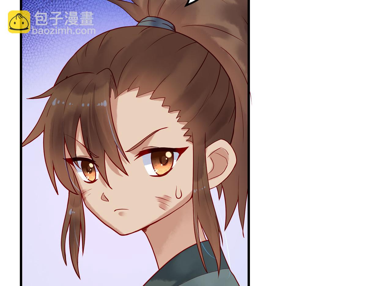 《白月光驯服计划》第8话 第7页