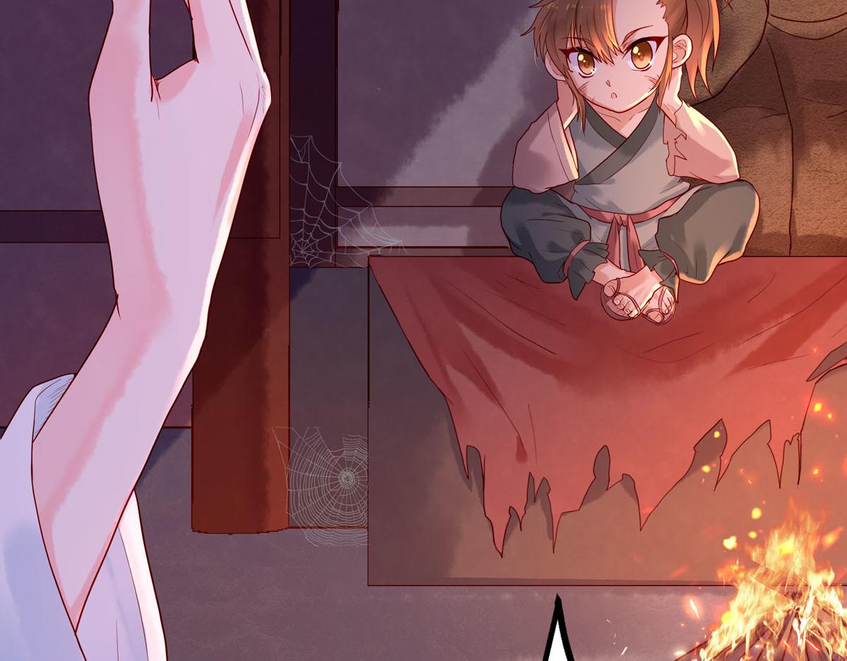 《白月光驯服计划》第5话 第24页