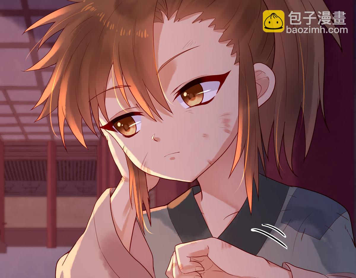 《白月光驯服计划》第5话 第26页