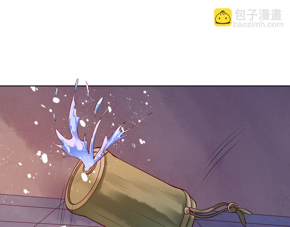 《白月光驯服计划》第6话 第15页