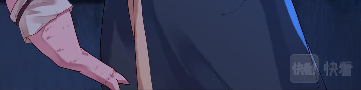 《白月光驯服计划》第12话 第12页