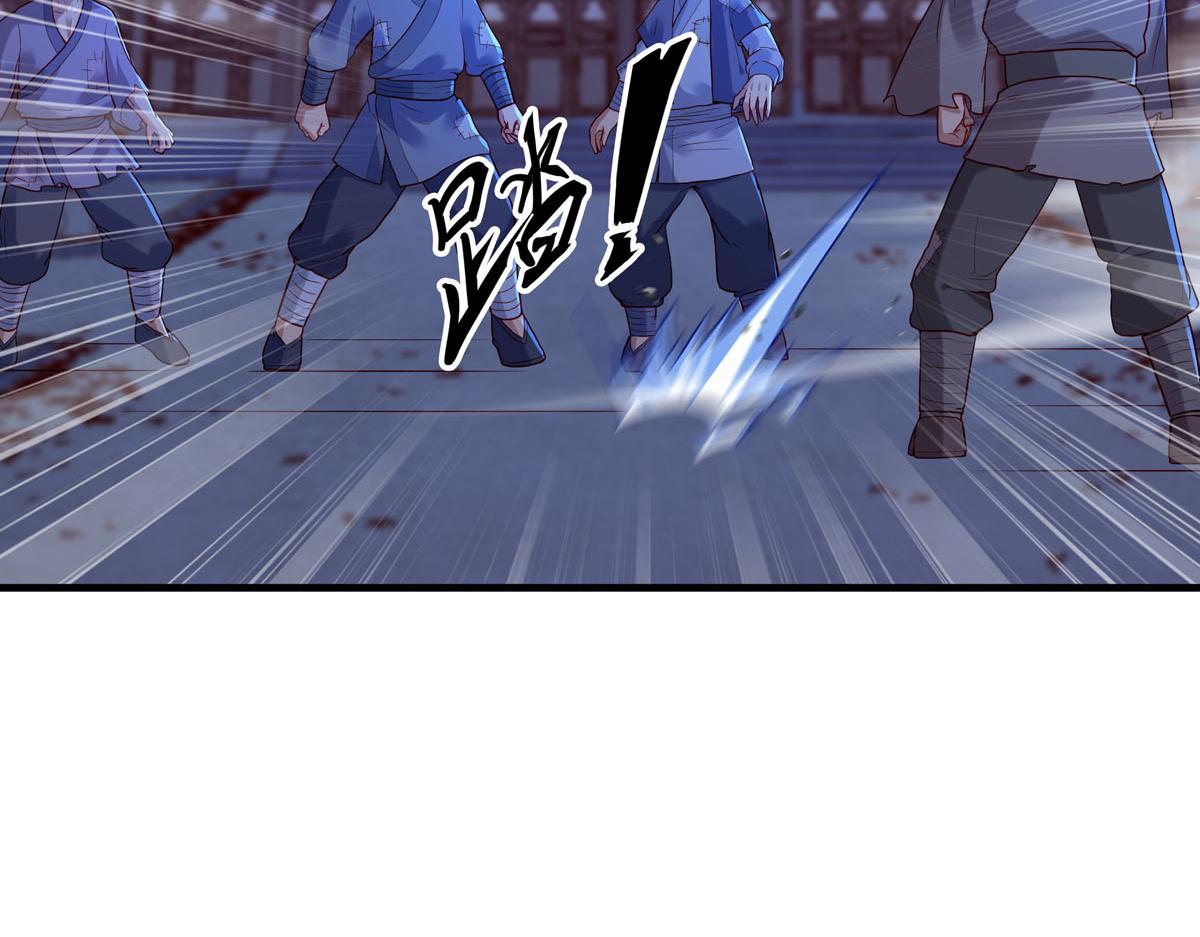 《白月光驯服计划》第12话 第33页