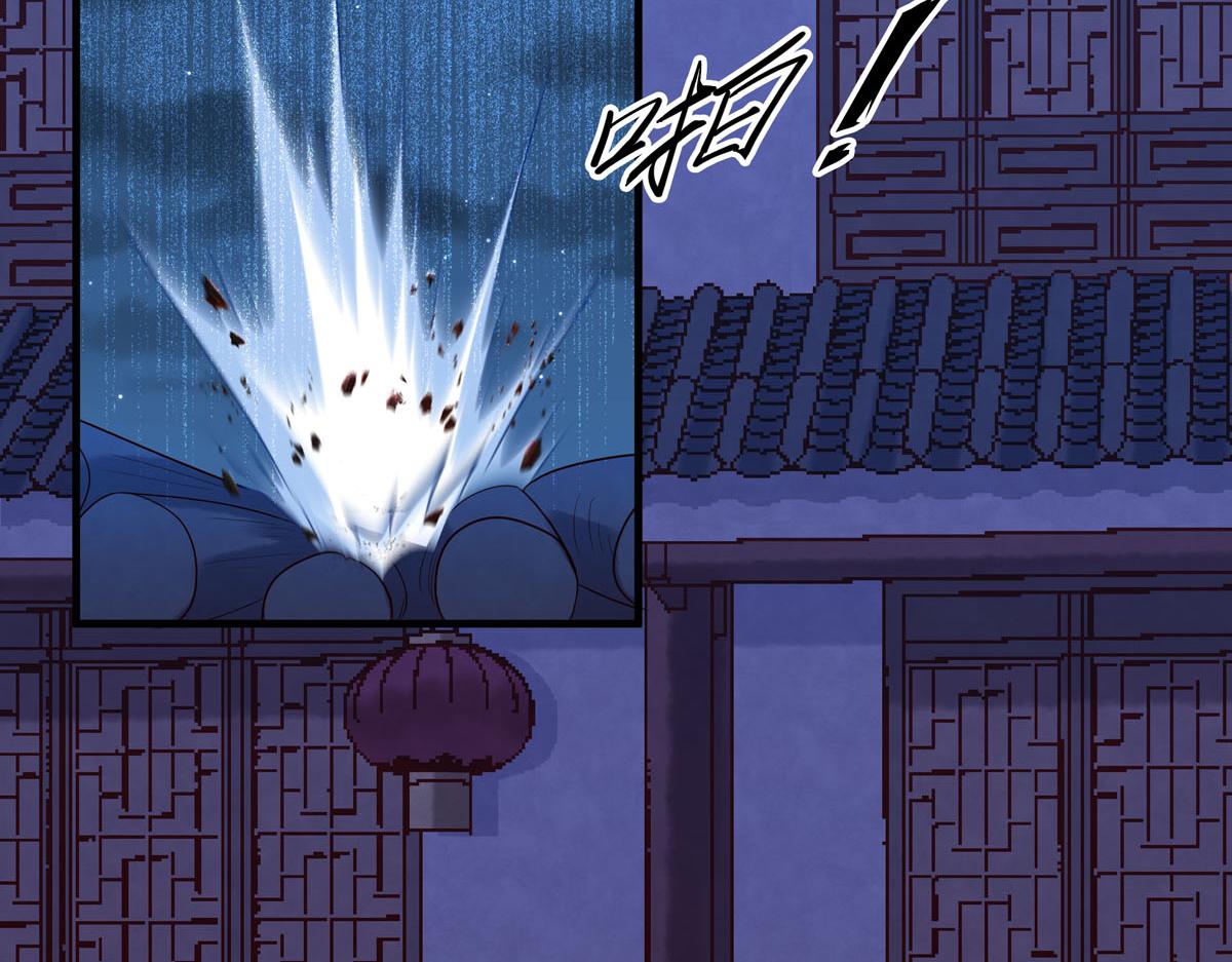 《白月光驯服计划》第12话 第6页