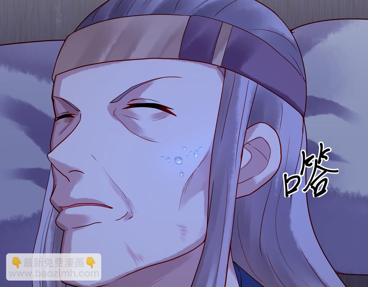 《白月光驯服计划》第9话 第13页