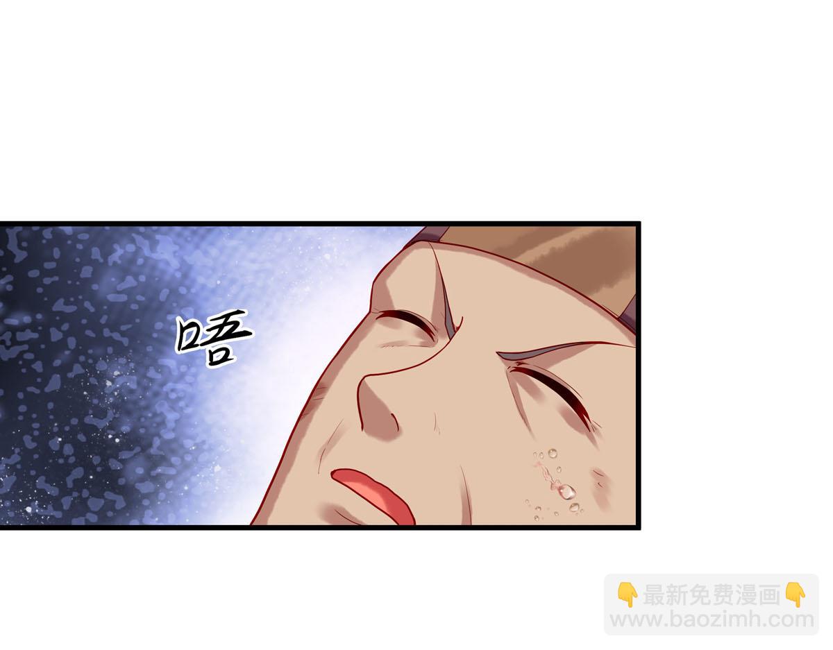 《白月光驯服计划》第9话 第15页