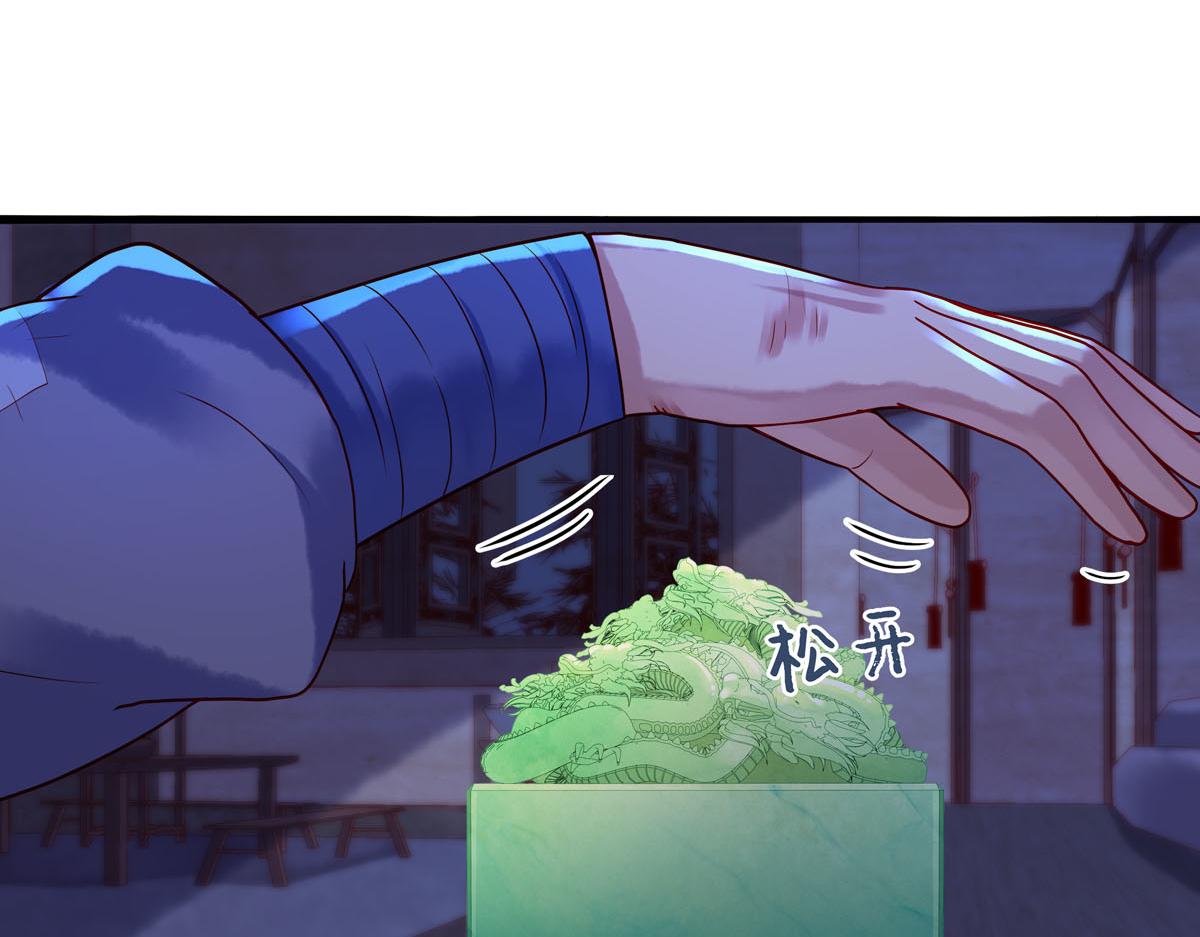 《白月光驯服计划》第9话 第16页