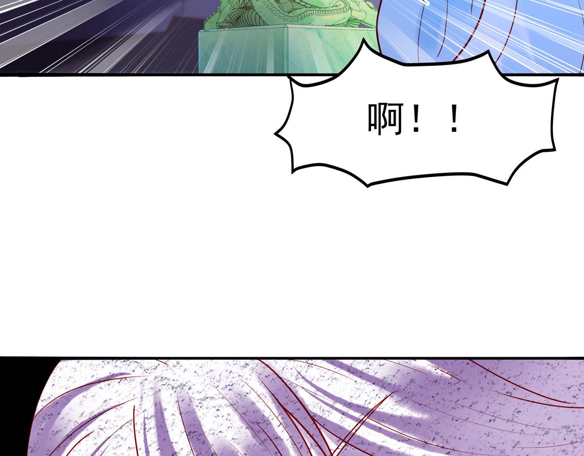 《白月光驯服计划》第9话 第20页