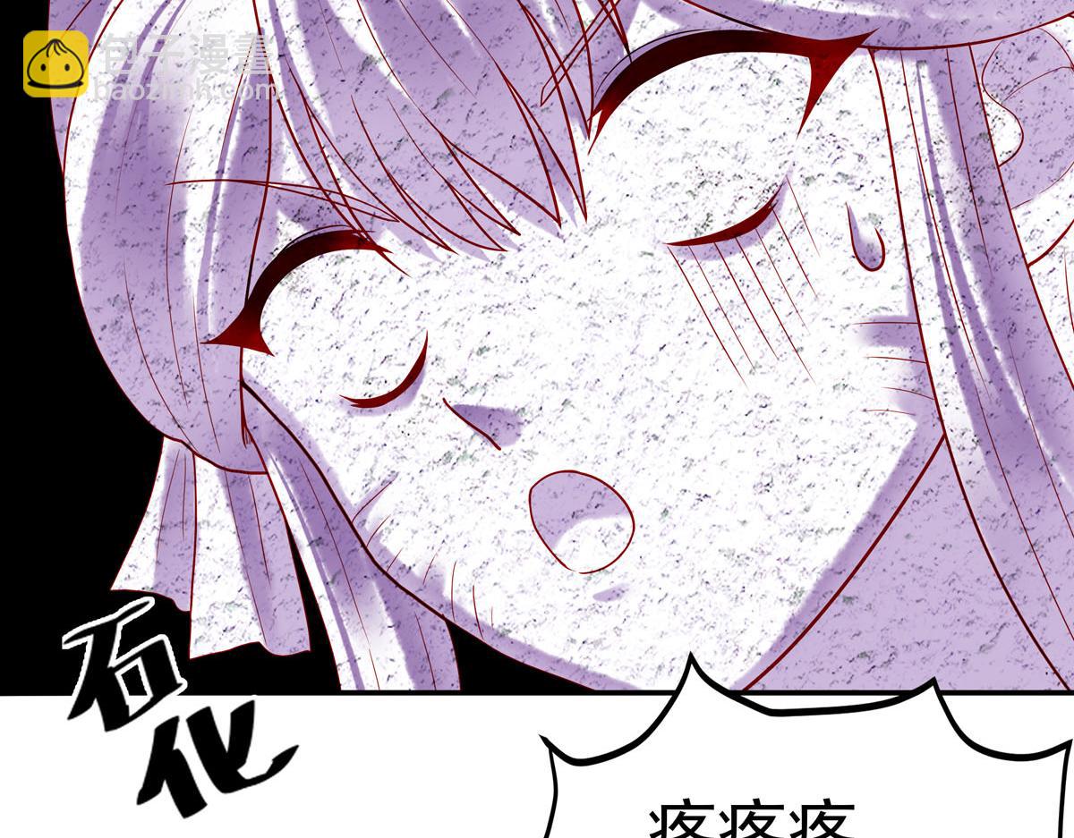 《白月光驯服计划》第9话 第21页