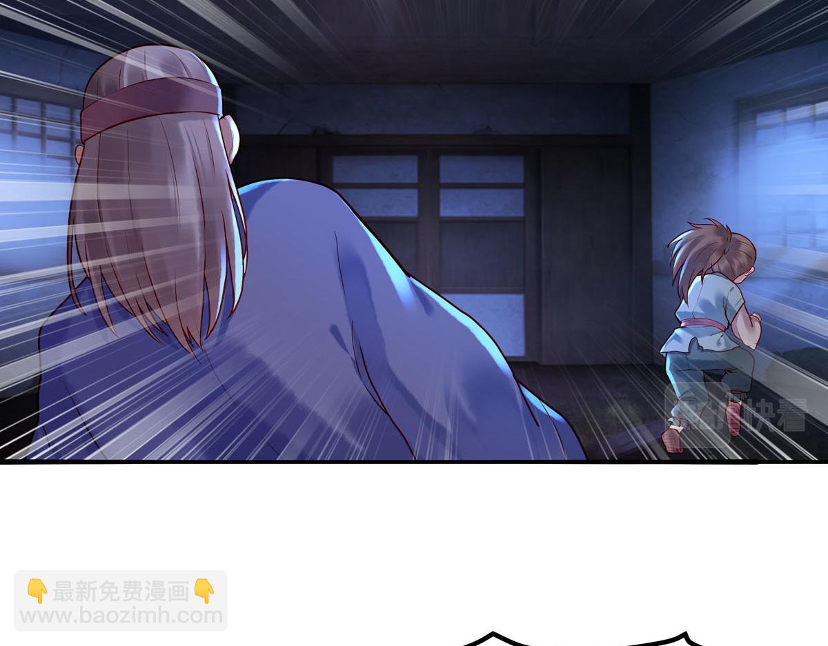 《白月光驯服计划》第9话 第26页
