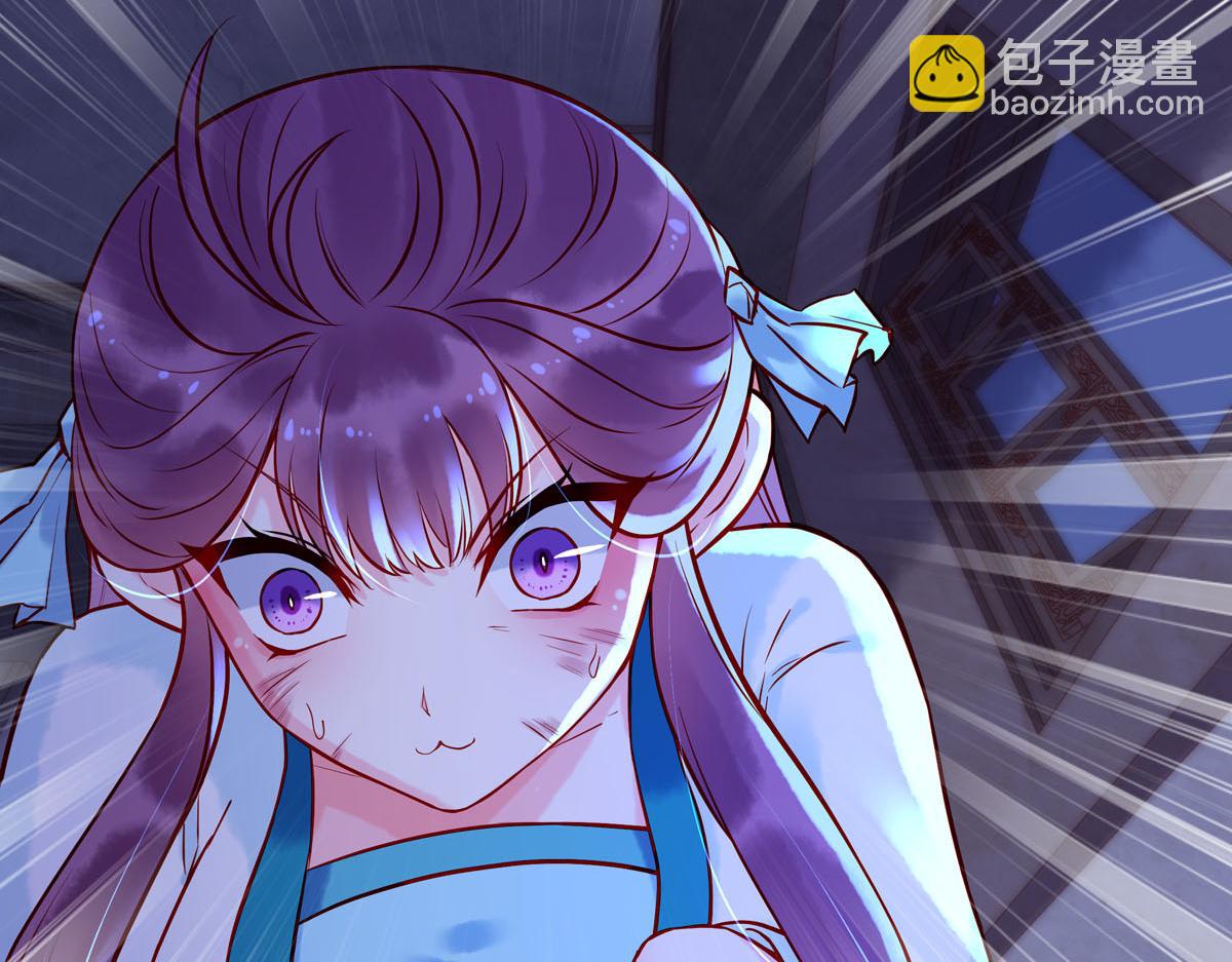 《白月光驯服计划》第9话 第36页