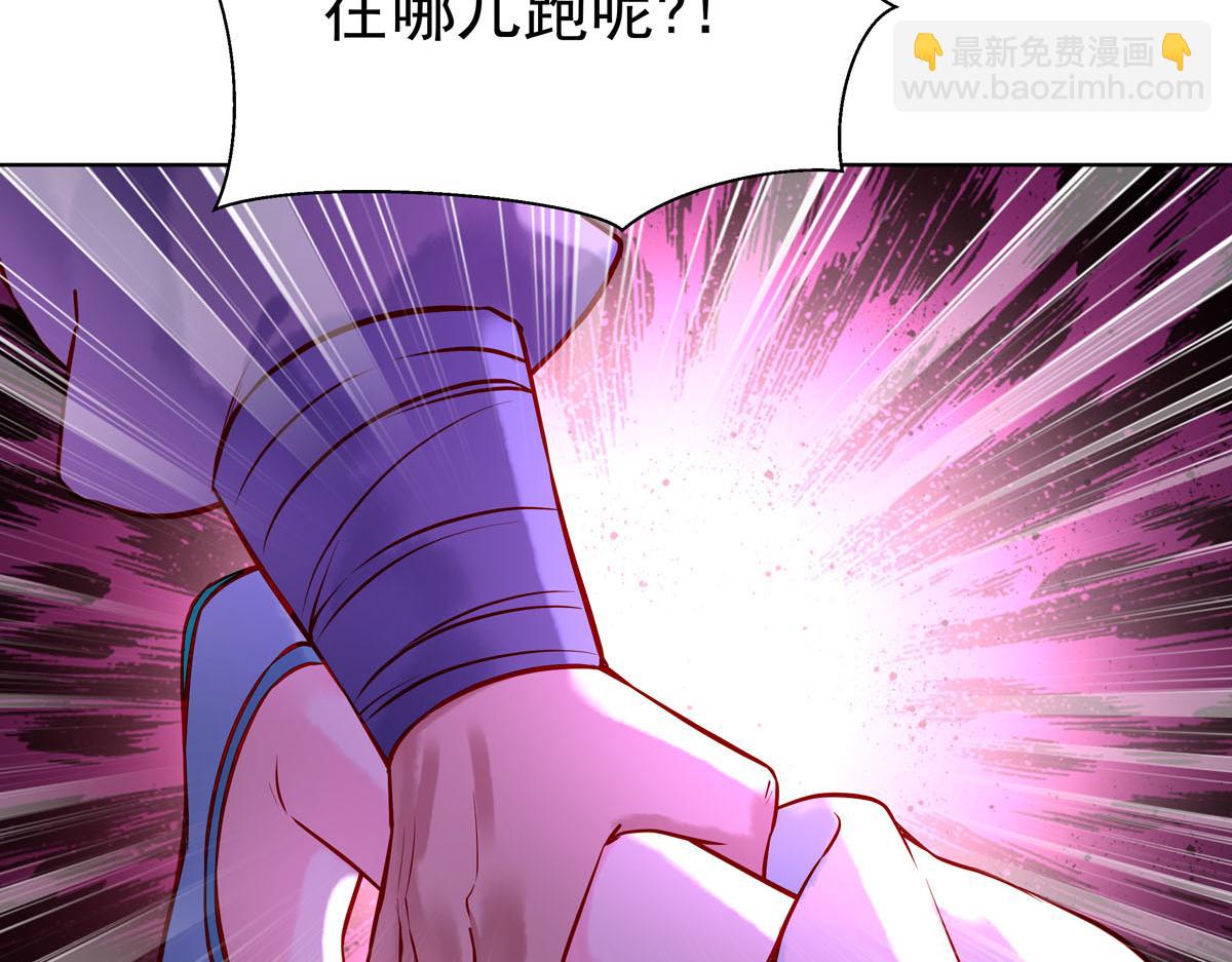 《白月光驯服计划》第9话 第38页
