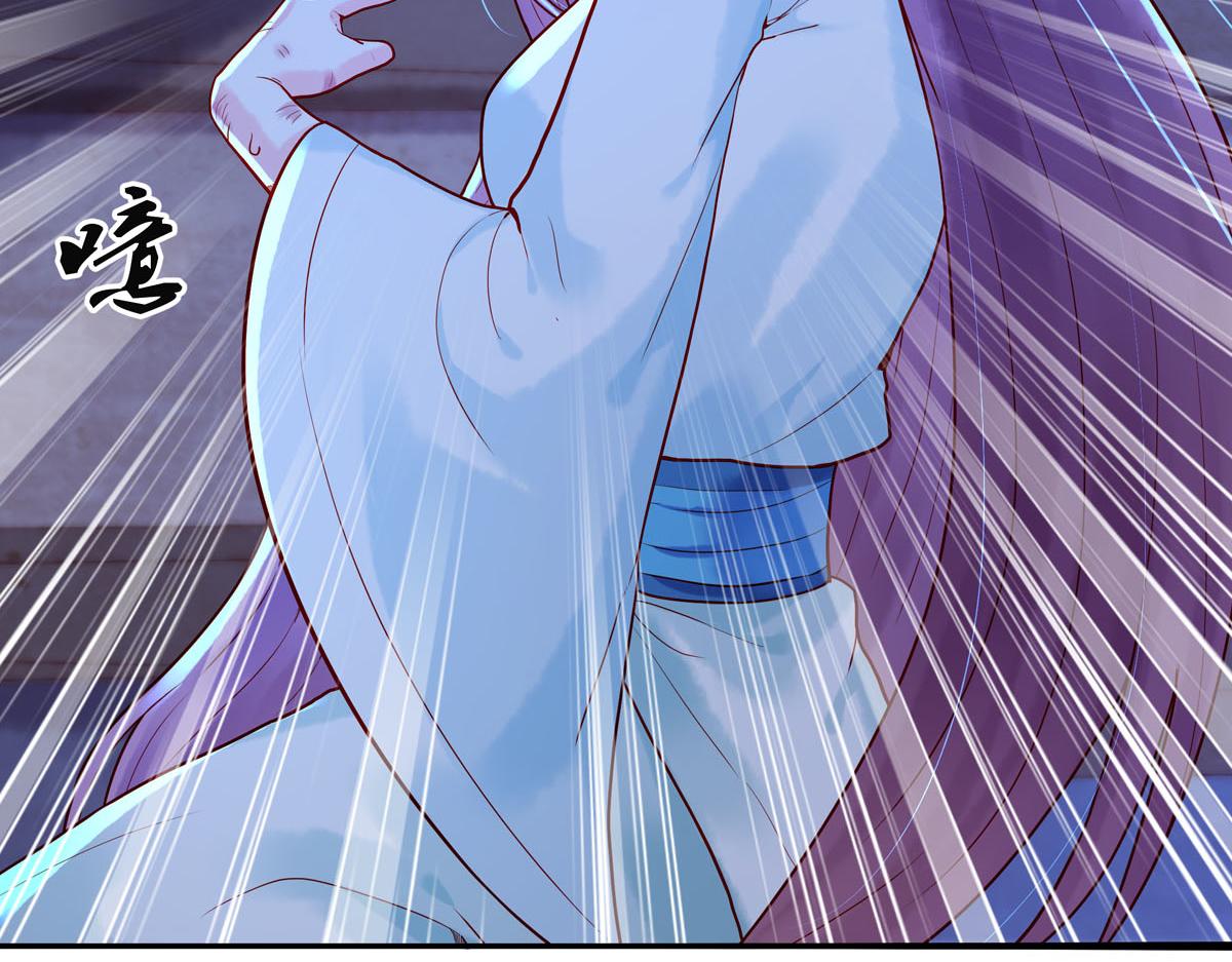 《白月光驯服计划》第9话 第4页