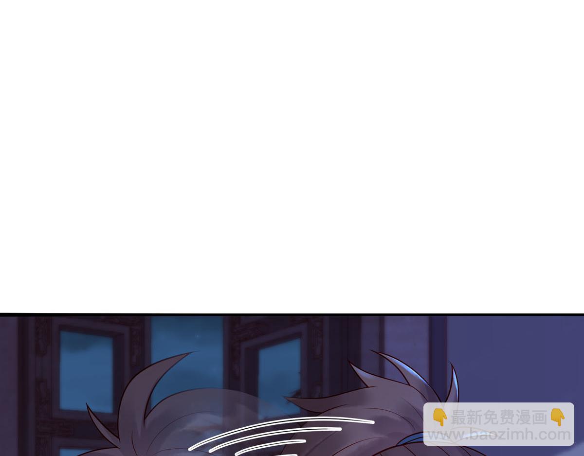 《白月光驯服计划》第9话 第5页