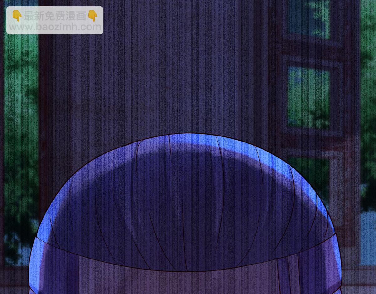 《白月光驯服计划》第10话 第18页
