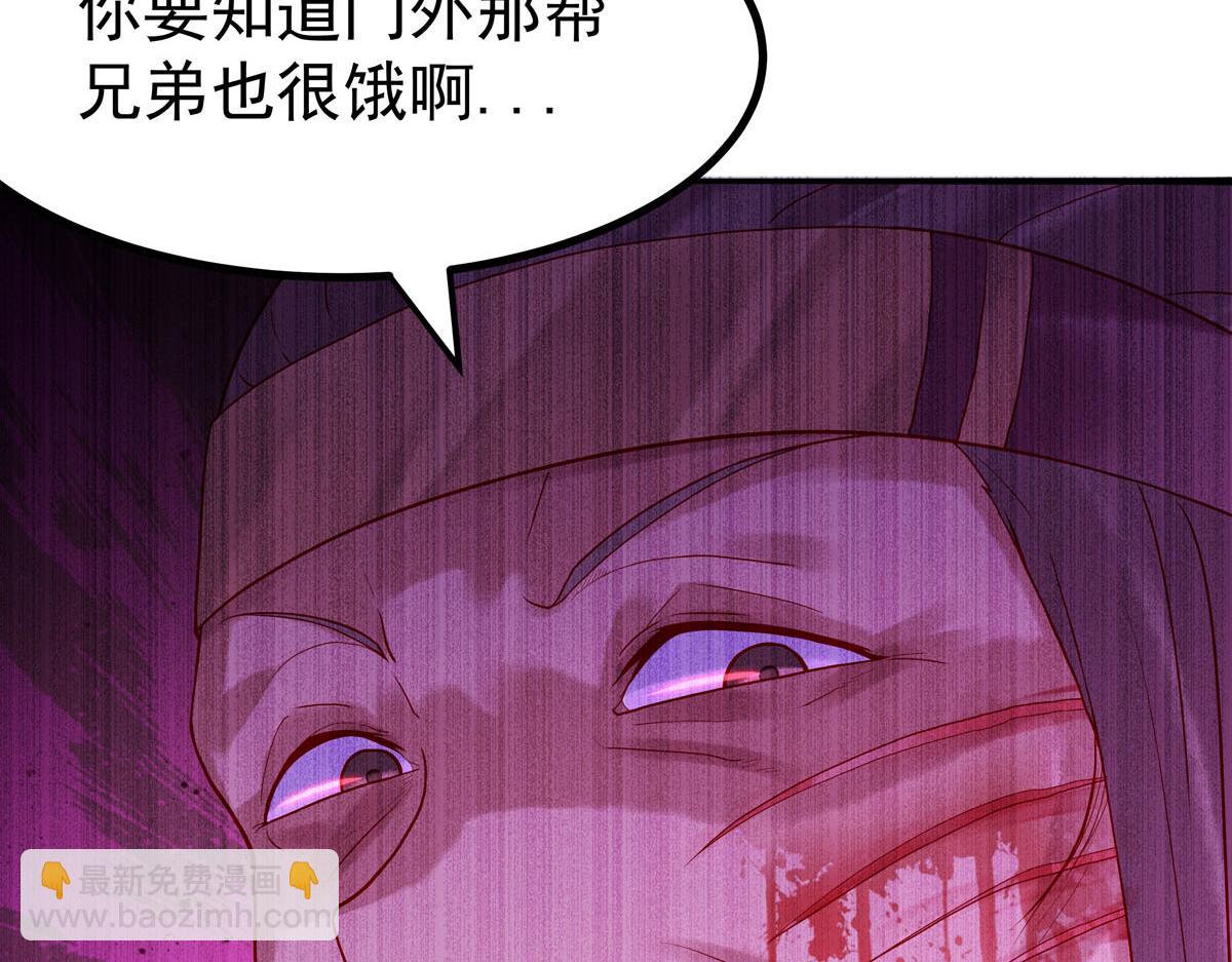 《白月光驯服计划》第10话 第26页