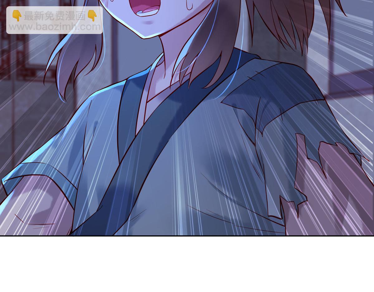 《白月光驯服计划》第10话 第41页