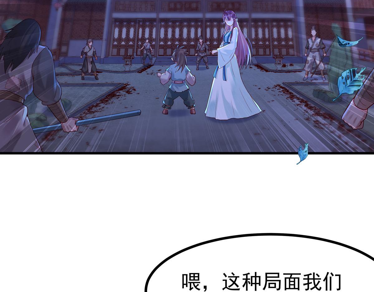 《白月光驯服计划》第11话 第10页