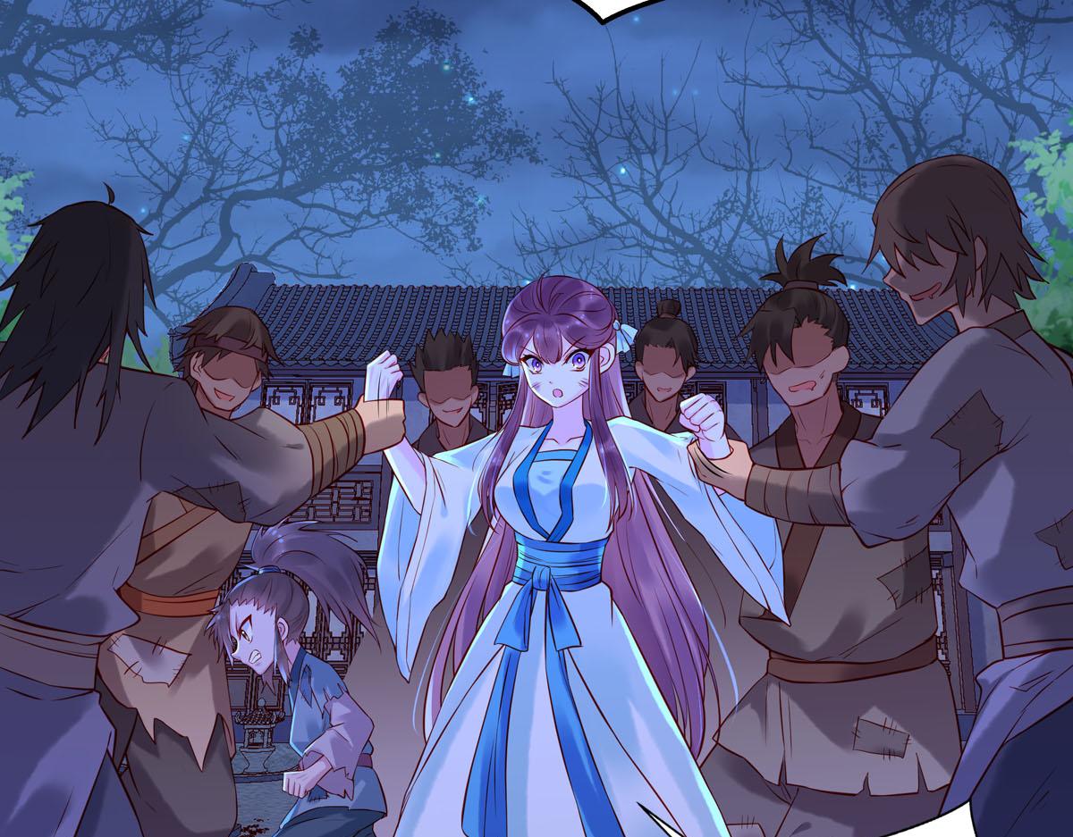 《白月光驯服计划》第11话 第23页