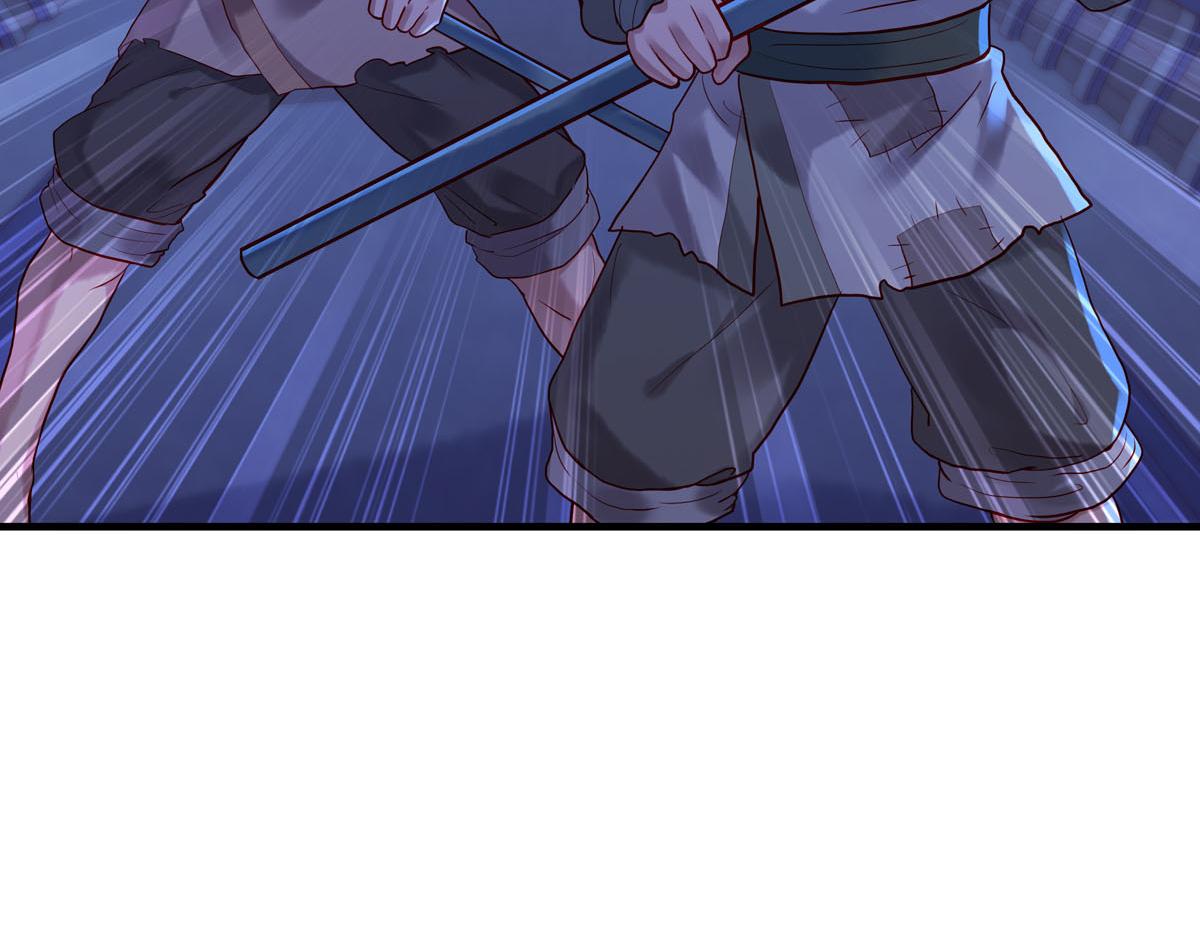 《白月光驯服计划》第11话 第2页