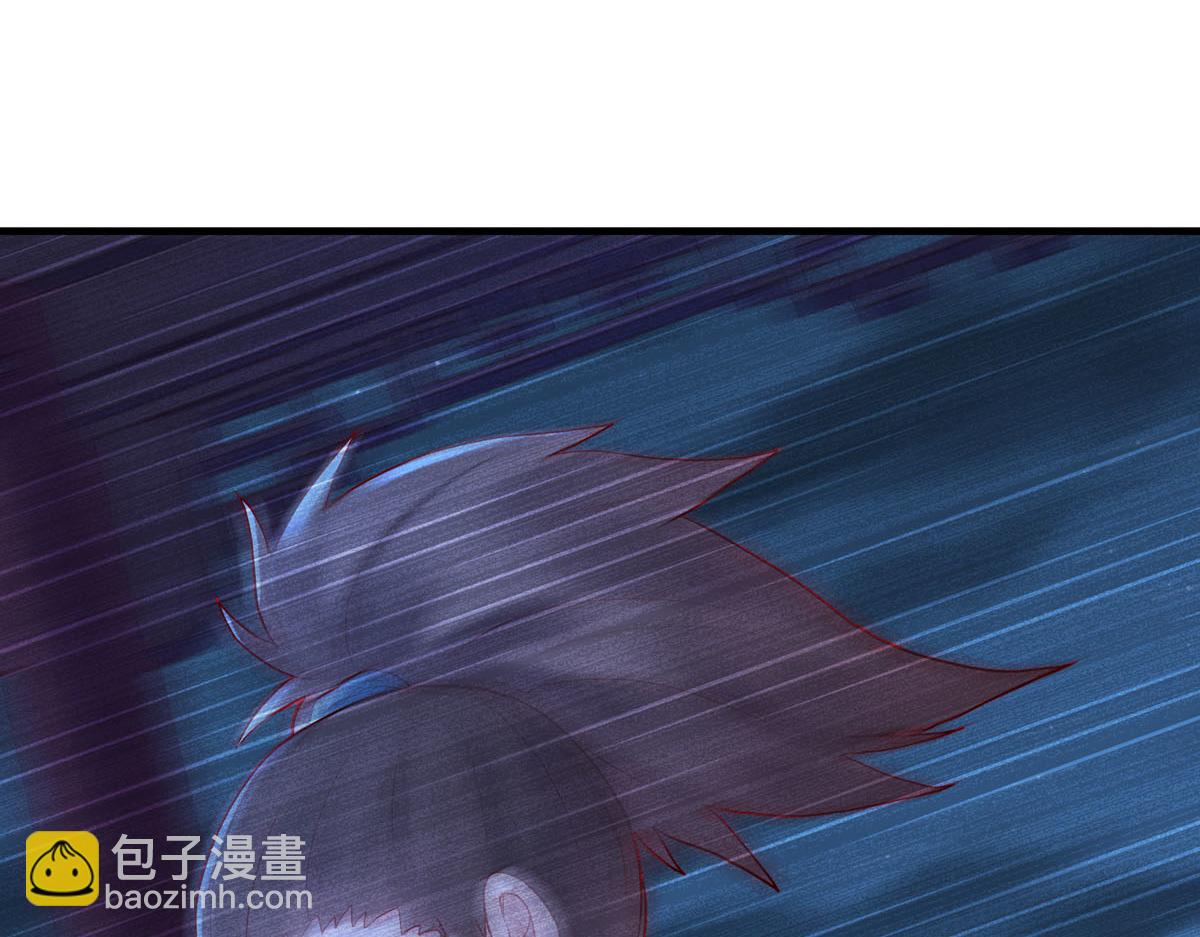 《白月光驯服计划》第11话 第3页