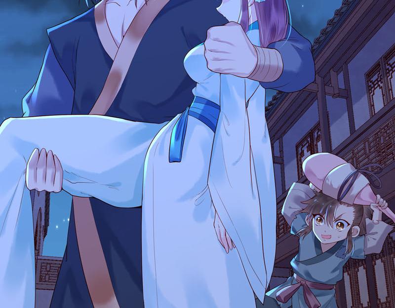 《白月光驯服计划》第14话 第18页
