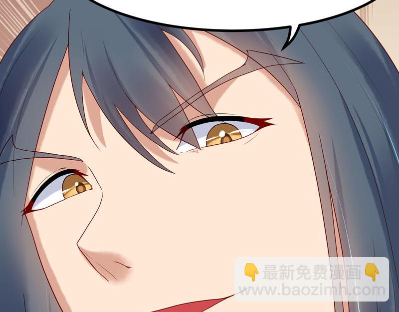 《白月光驯服计划》第14话 第22页