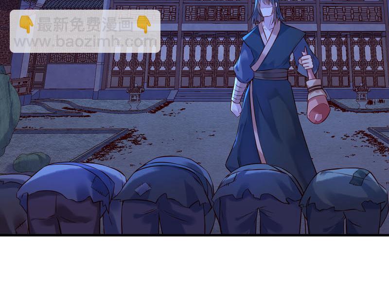《白月光驯服计划》第14话 第3页