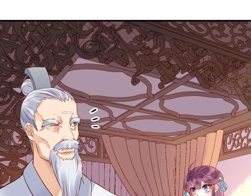 《白月光驯服计划》第14话 第43页