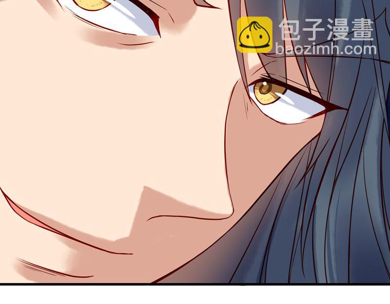 《白月光驯服计划》第14话 第5页