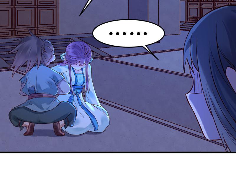 《白月光驯服计划》第14话 第7页