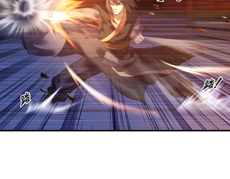 《白月光驯服计划》第13话 第2页