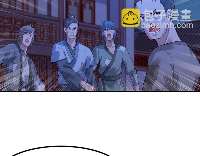 《白月光驯服计划》第13话 第31页