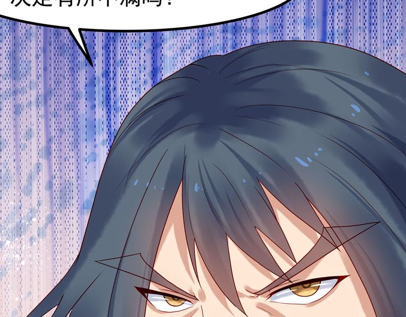 《白月光驯服计划》第13话 第34页