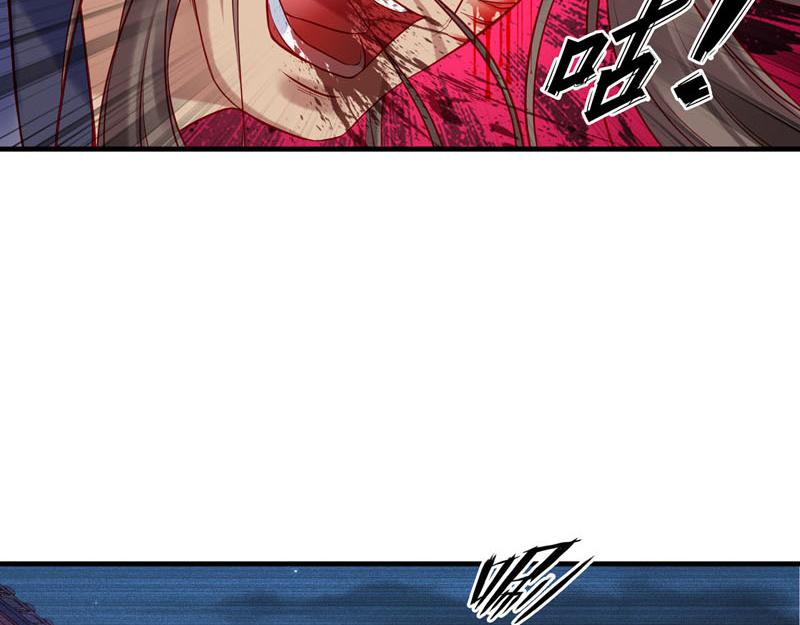 《白月光驯服计划》第13话 第4页