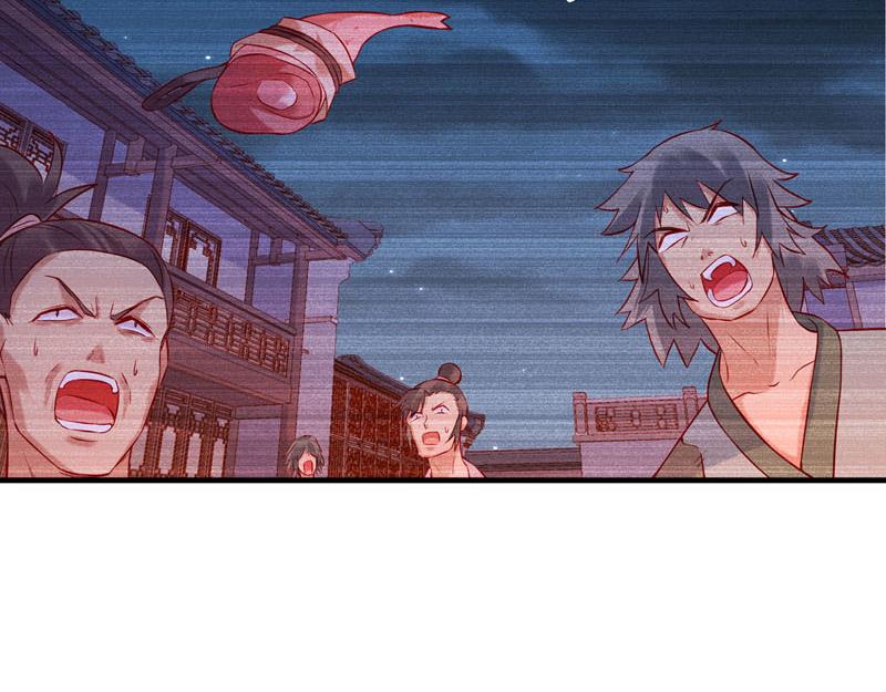 《白月光驯服计划》第13话 第5页