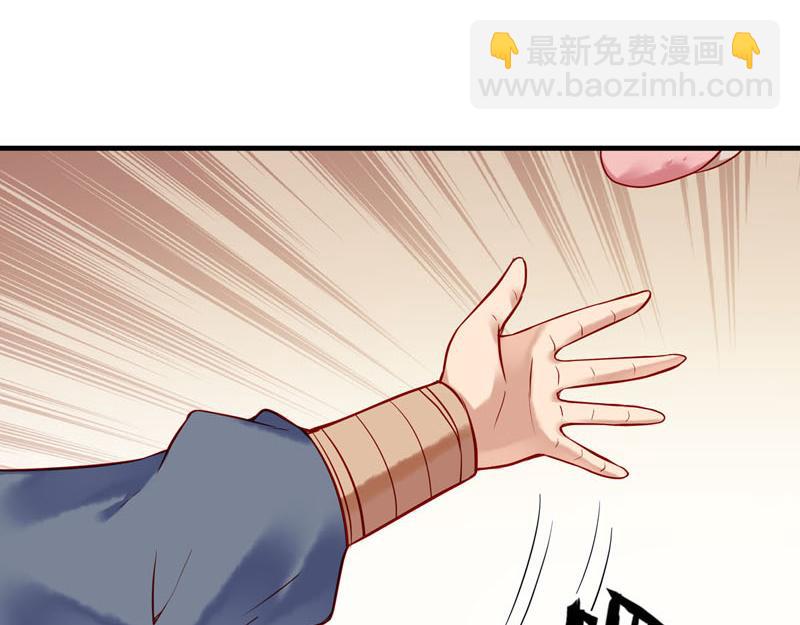 《白月光驯服计划》第13话 第6页